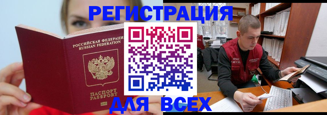 регистрация для дет. сада в Кирсе