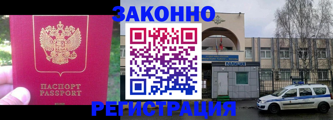 прописка для военкомата в Кирсе